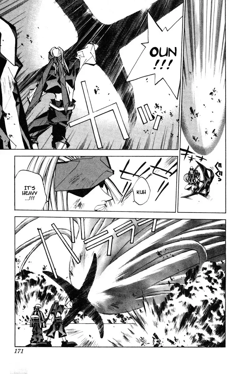 Houshin Engi Chapter 60 3